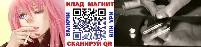 Наркотические вещества Унеча Метамфетамин Меф ГАШИШ СК Конопля Кокаин АМФ