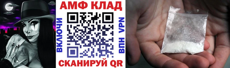 что такое   Унеча  Амфетамин Premium 
