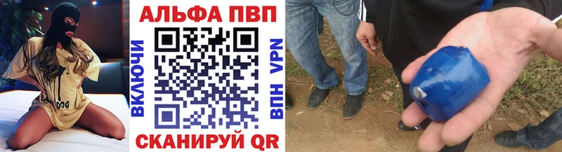 blacksprut ТОР  Унеча  Alpha-PVP кристаллы 