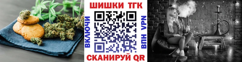 Еда ТГК конопля  Унеча 
