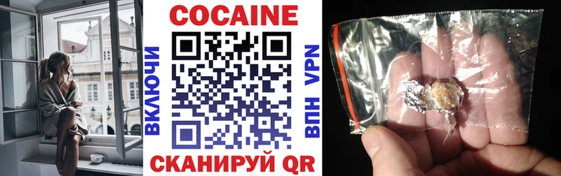 Cocaine VHQ  продажа наркотиков  Унеча 