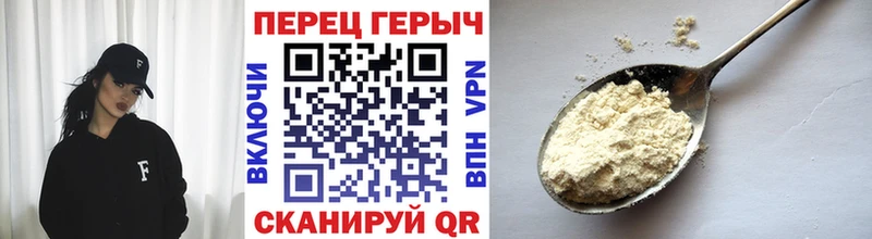 ОМГ ОМГ онион  Унеча  ГЕРОИН хмурый 