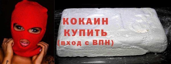 хмурый Балабаново