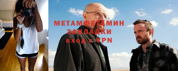 2c-b Баксан