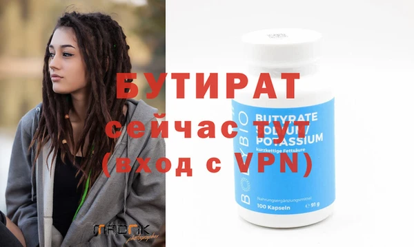 хмурый Балабаново