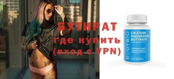 2c-b Баксан