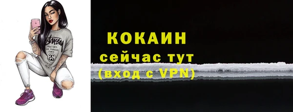 2c-b Баксан