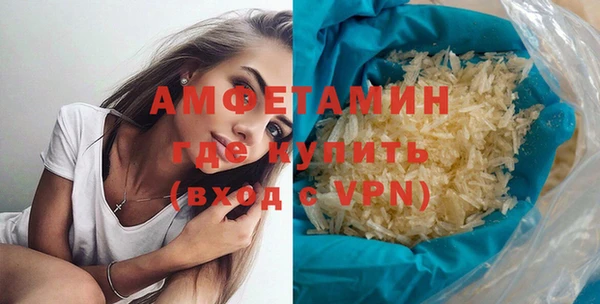 прущая мука Балахна