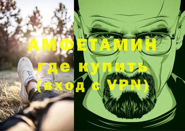прущая мука Балахна