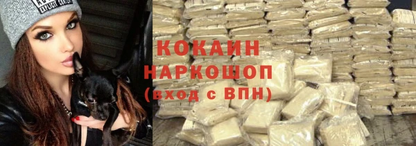 прущая мука Балахна