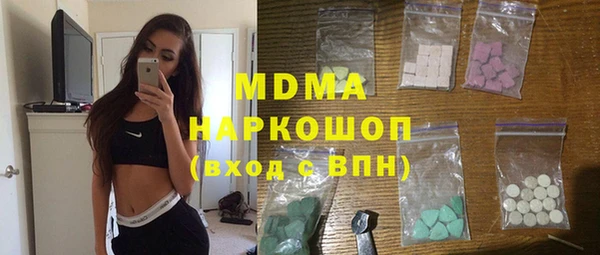 хмурый Балабаново