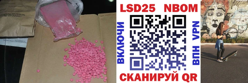 ЛСД экстази ecstasy Унеча
