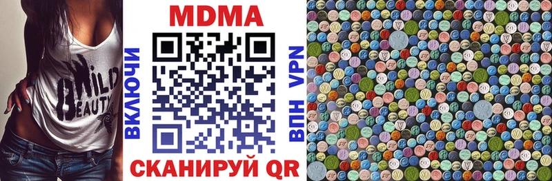 MDMA молли  mega как войти  Унеча 