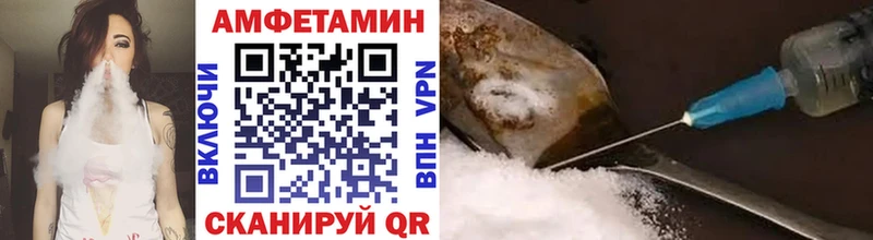 где можно купить наркотик  Унеча  МЕТАМФЕТАМИН кристалл 