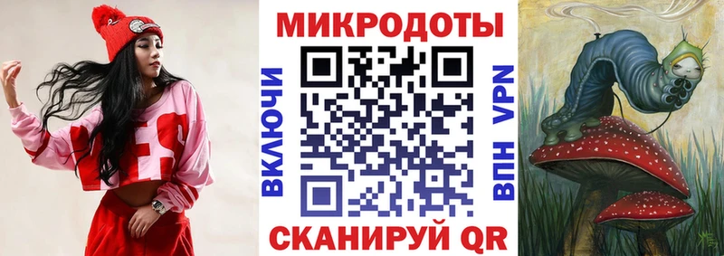 Галлюциногенные грибы мухоморы  Унеча 