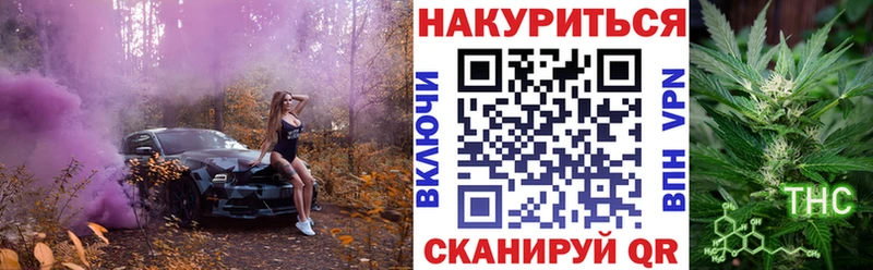 Марихуана Amnesia  хочу   Унеча 